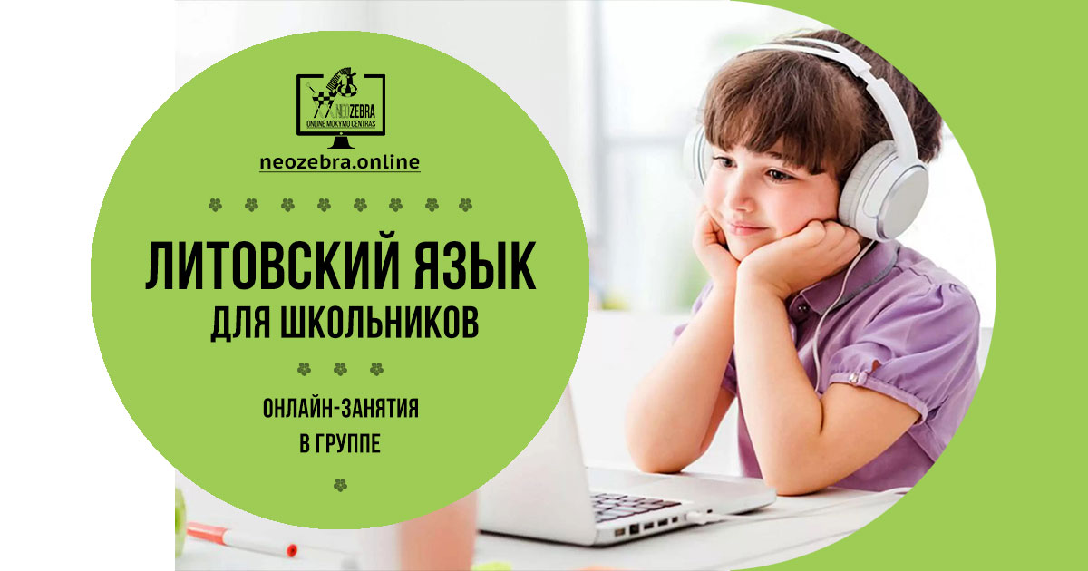 Онлайн-занятия по литовскому для школьников Онлайн-занятия по литовскому для школьников