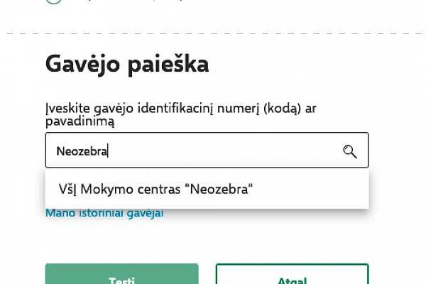 Переведите 1,2% вашего подоходного налога на поддержку образования!
