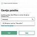 Переведите 1,2% вашего подоходного налога на поддержку образования!