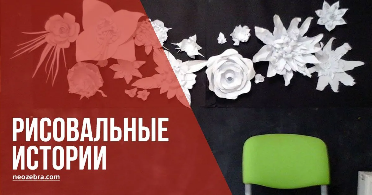 Рисовальные истории - занятия по искусству в Вильнюсе Рисовальные истории - занятия по искусству в Вильнюсе
